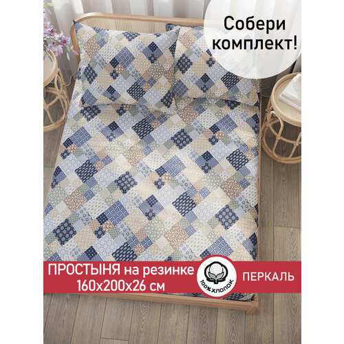 фото Простынь на резинке сказка "сад эльфа" 160х200 см
