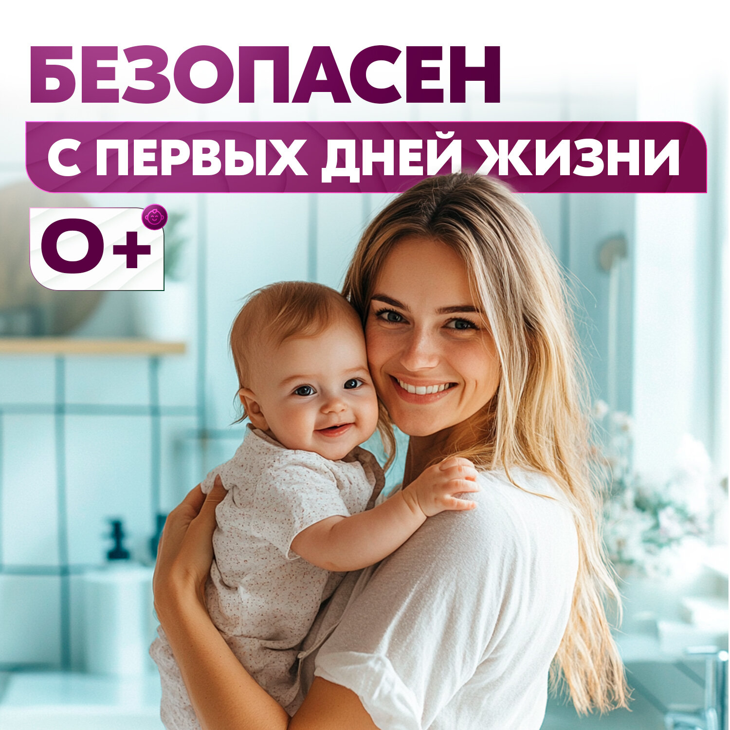 Средство для мытья полов — фото 1