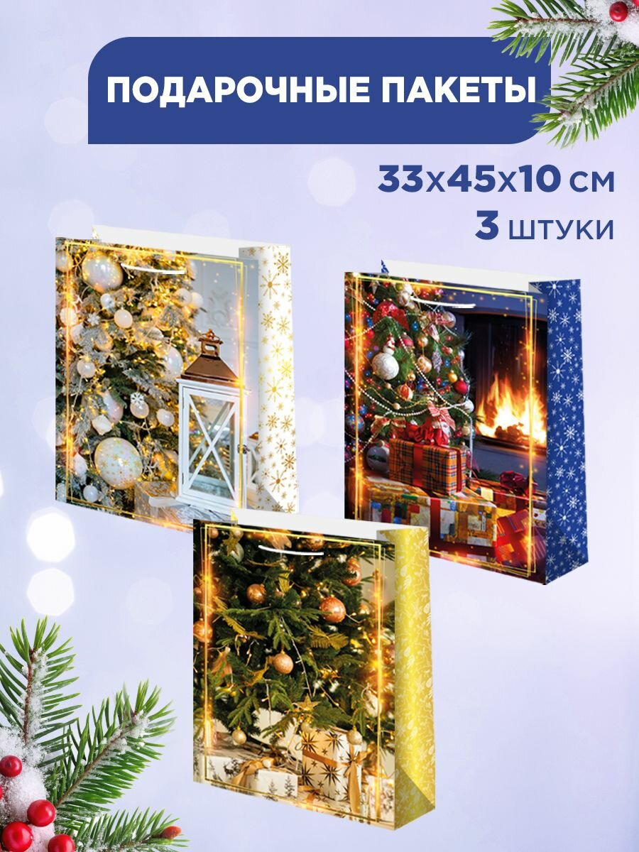 Подарочный пакет на Новый Год 