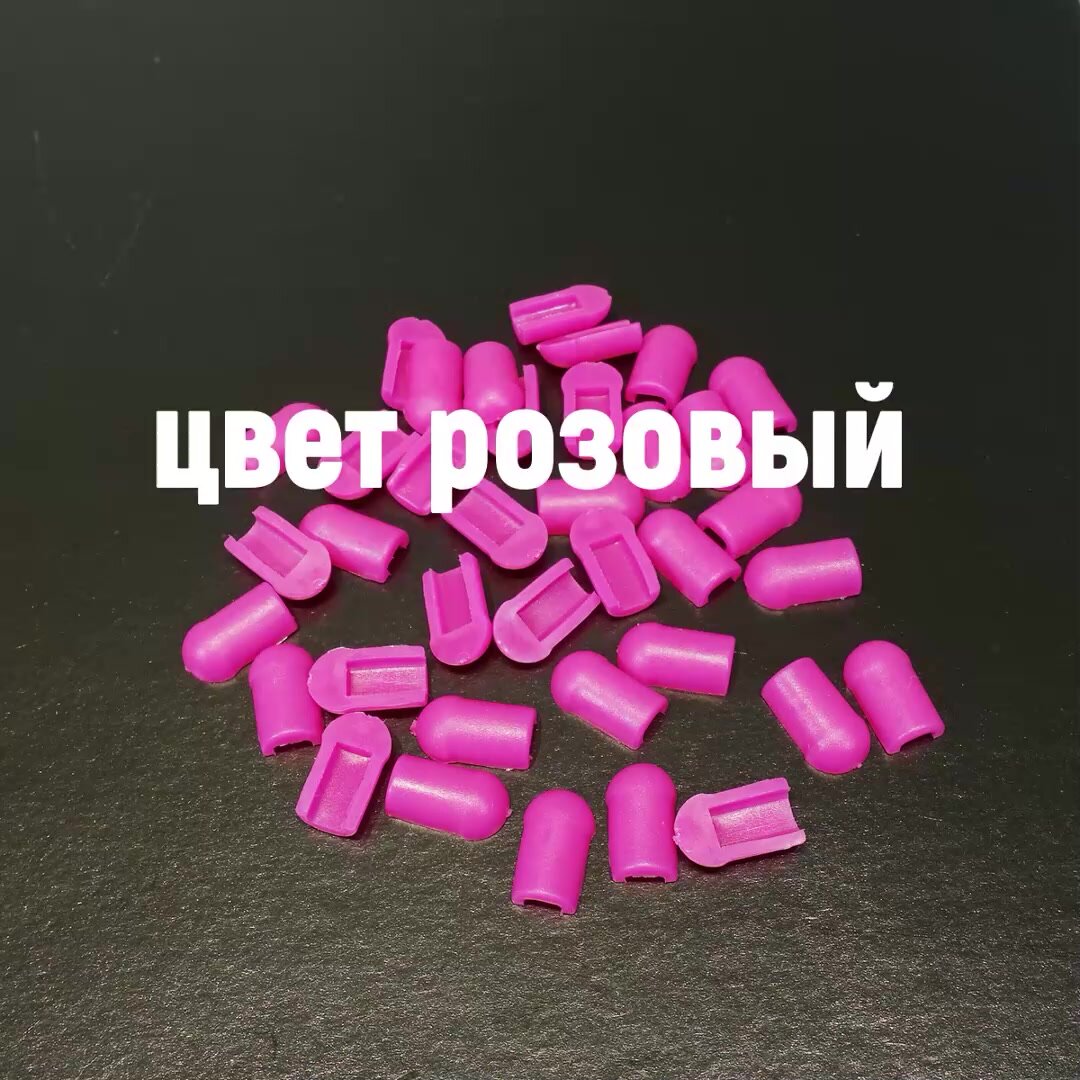 Заглушка для гибкого неона 8х16, ПВХ, розовая 50шт — фото 1