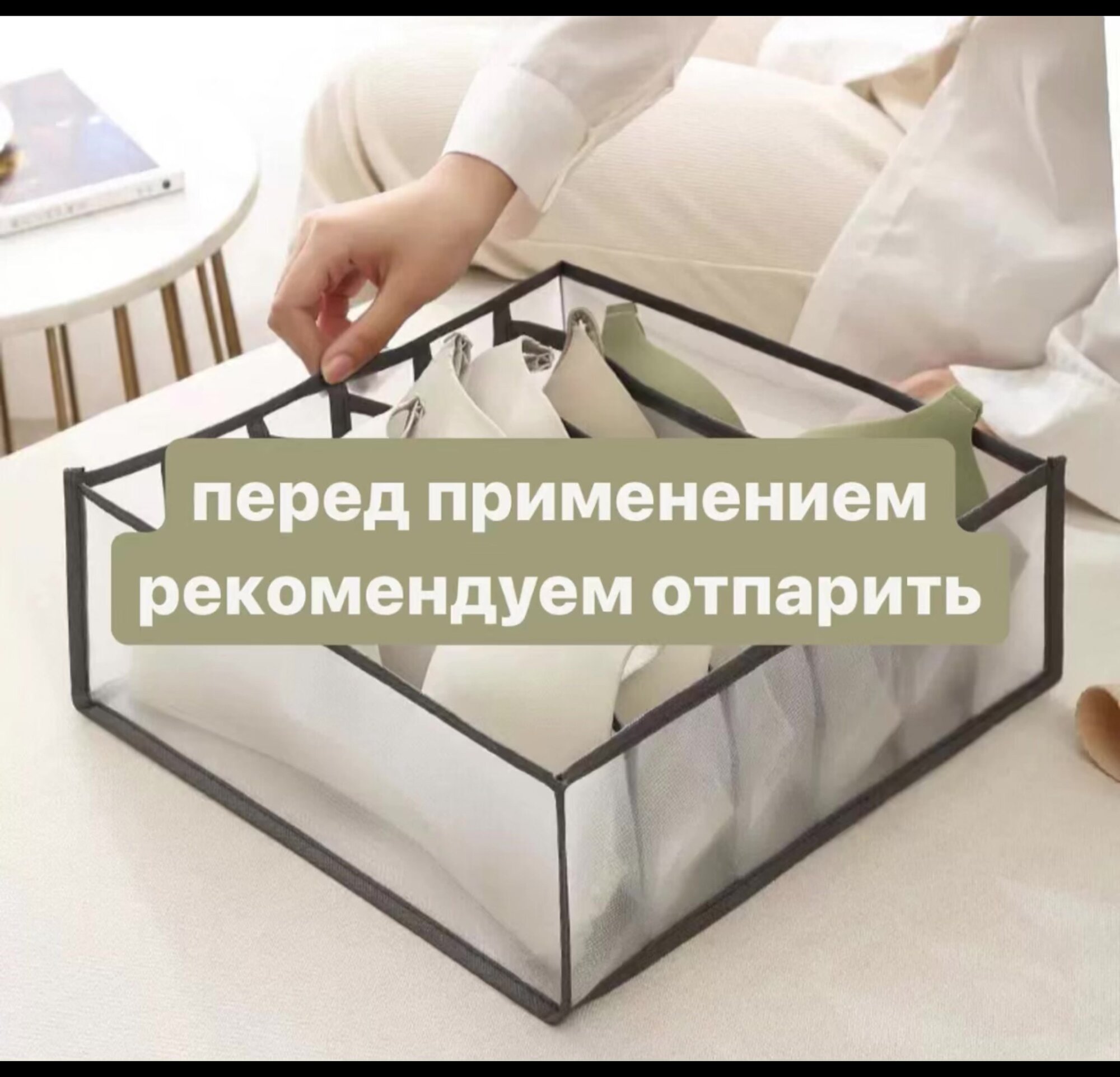 Органайзер для хранения белья мягкий складной набор 3 штуки для носков нижнего белья колготок футболок — фото 1