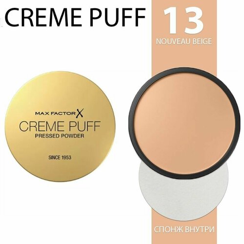 фото Крем-пудра тональная max factor creme puff powder 13, nouveau beige .