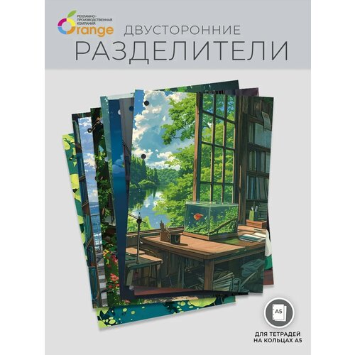 Разделители для тетради на 4 кольца А5 Аниме 378₽