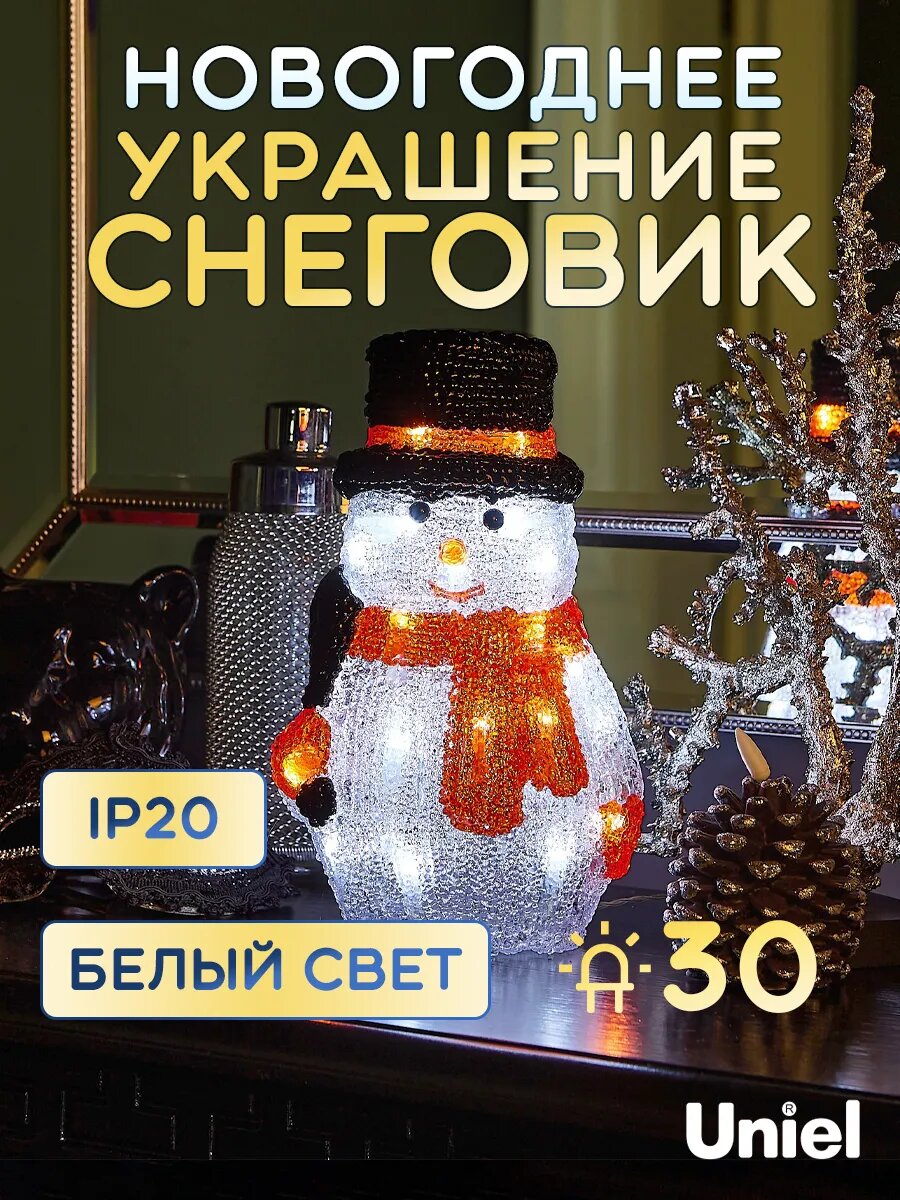 Фигура Uniel "Снеговик", 27см, пластик, для декора, белая/красная/черная