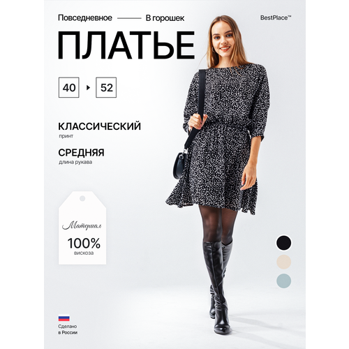 фото Платье bestplace, размер xl, черный
