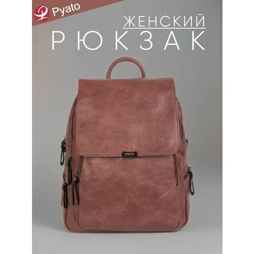 Pyato / Городской / Повседневный женский рюкзак из экокожи