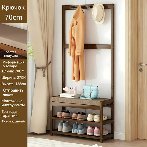 Обувница CINE CITY, крепление к стене, 70 см x 27 см x 158 см