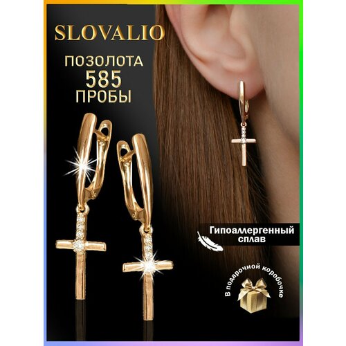 Серьги с подвесками SLOVALIO, фианит, кристалл, размер 34 мм, золотистый