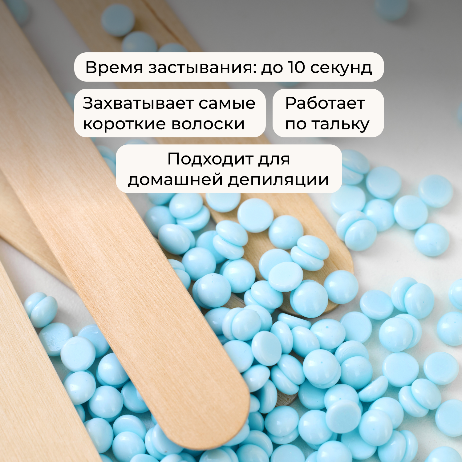 Воск для депиляции Артвакс EUROWAX Агава, гипоаллергенный, в гранулах 1кг + подарок — фото 1