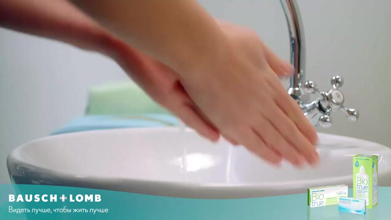 Контактные линзы Bausch & Lomb ULTRA 3pk (BC 8,5; D -3,00) — фото 1