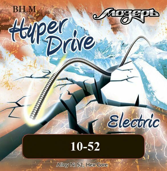 Мозеръ Hyper Drive - Комплект струн для электрогитары, никель/железо, 10-52