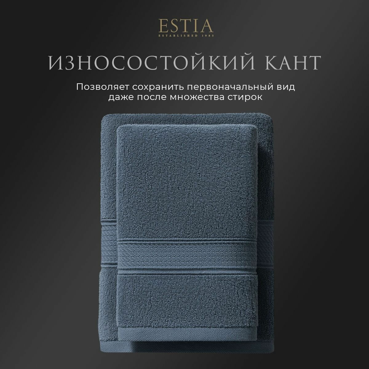 Полотенце банное ESTIA махровое 70х130см 1 шт хлопок 450 гр/м2 - фото №4