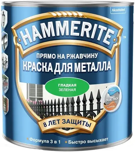 Краска для Металла 3 в 1 Hammerite Гладкая 0.75л Зеленая Прямо на Ржавчину для Внутренних и Наружных Работ / Хаммерайт.