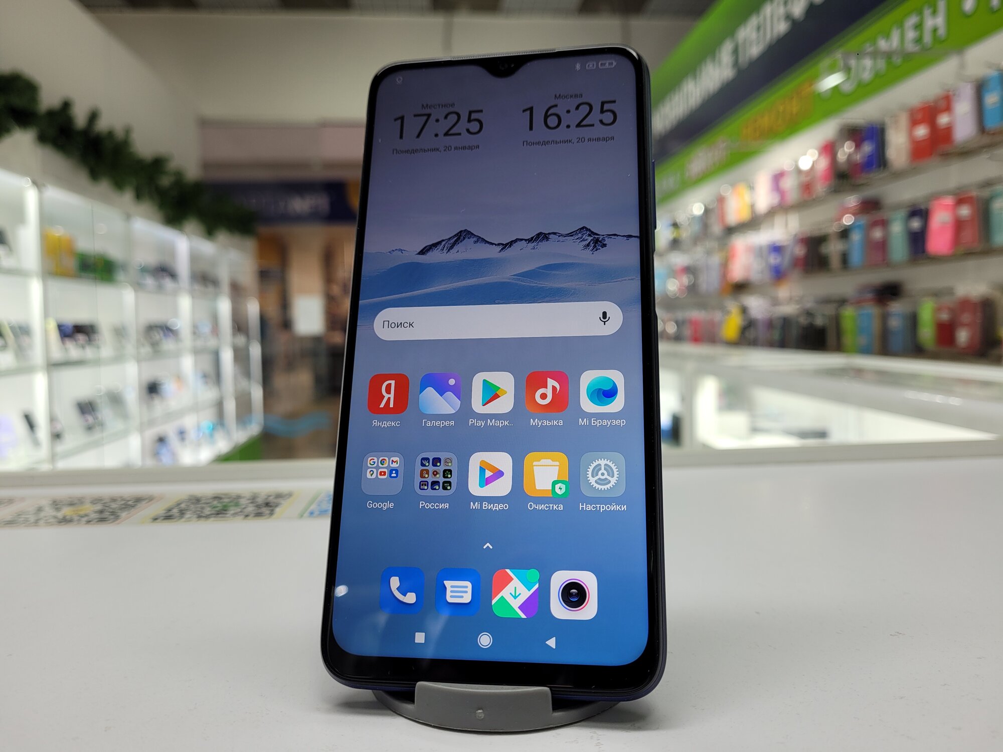 Смартфон Xiaomi POCO M3 4/128 ГБ RU, Dual nano SIM, синий