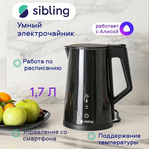 Sibling Умный электрический чайник Powerspace-SK1 работает с Алисой и по Wi-Fi 17 л нержавеющая сталь черный 530000₽