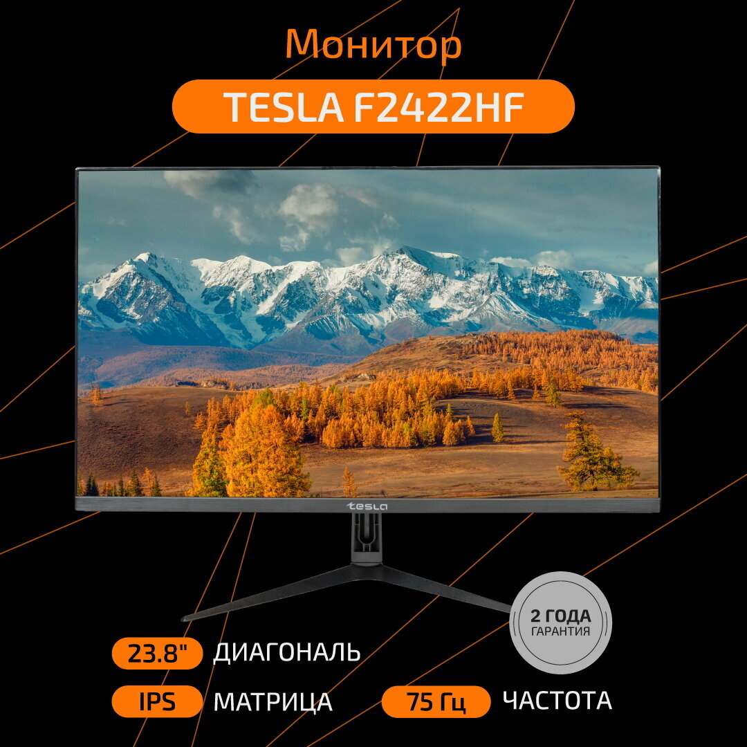 Монитор TESLA 23.8' F2422HF, FHD, IPS, 75Гц, чёрный, 8-bit, 4мс, 5000:1, 250 Кд/м2, VESA:75x75 (2 отверстия), VGA, HDMI