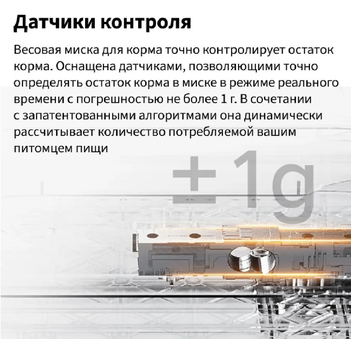 Изображение Автоматическая кормушка Xiaomi Smart Pet Food Feeder 2 +Переходник в комплекте