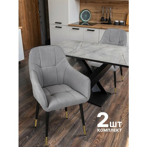 Стулья со спинкой мягкие для кухни, комплект 2 шт , цвет серый с черно- золотыми ножками