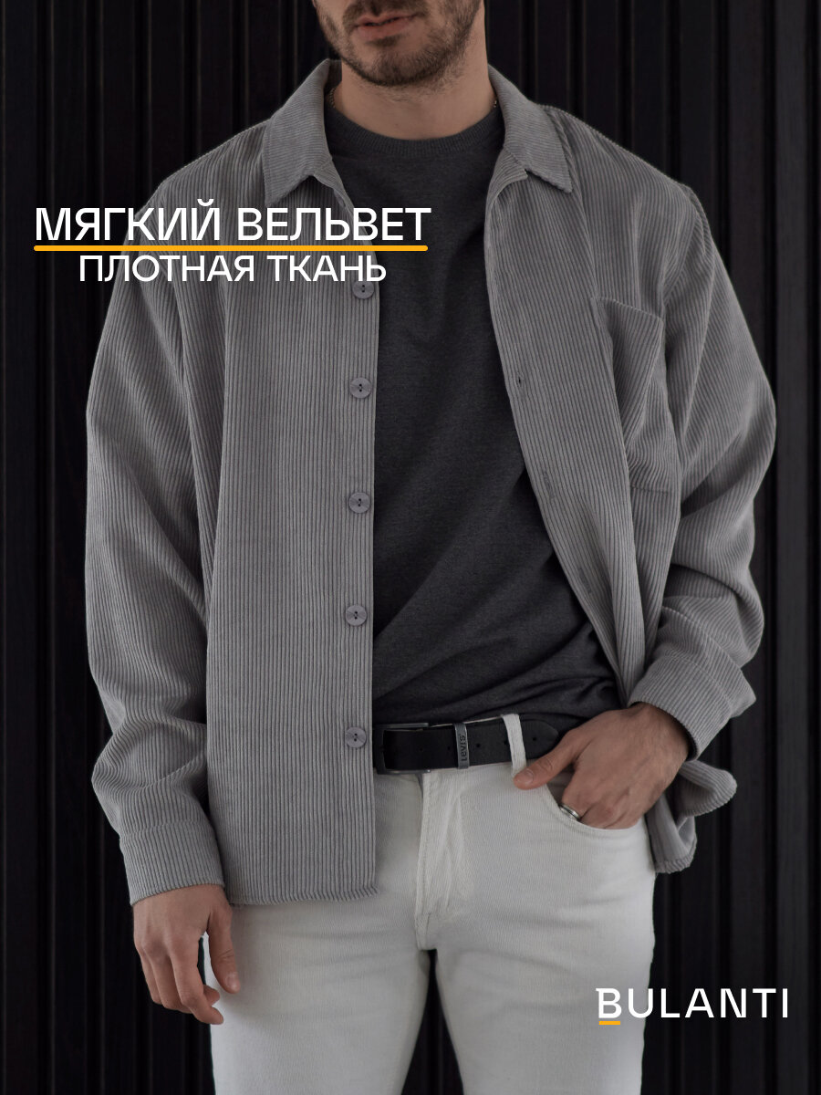 Рубашка BULANTI вельветовая оверсайз, размер XL, серый