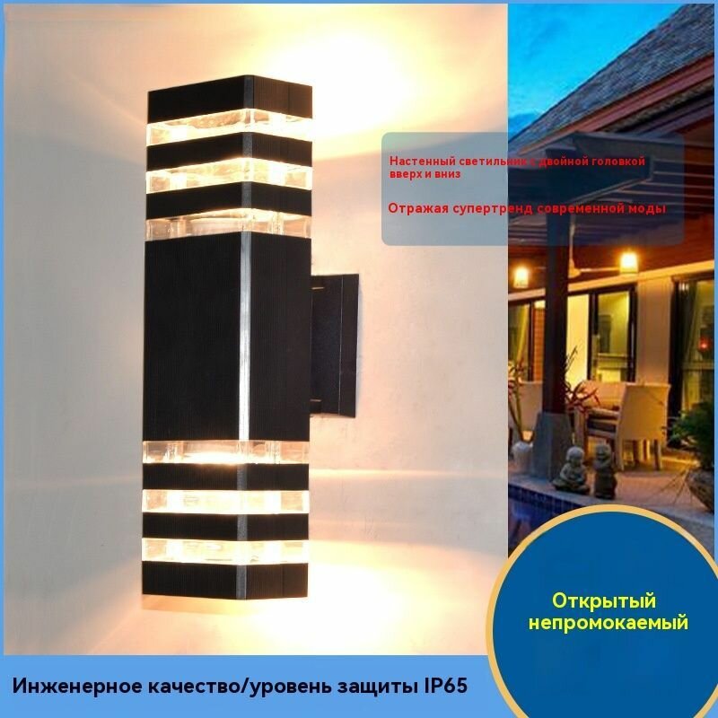 Уличный настенный светильник 31,5 см, E27.
