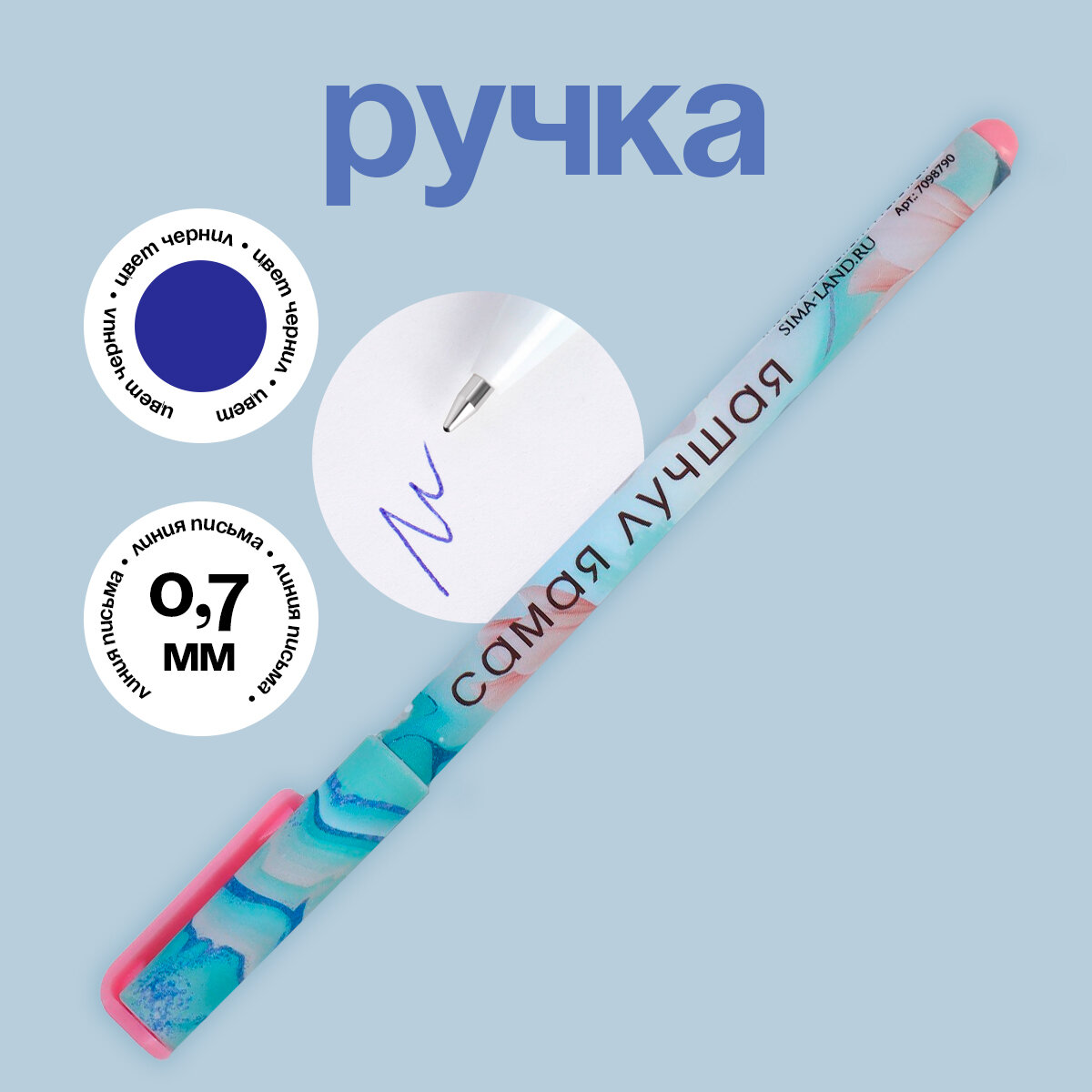 Подарочный набор: блокнот, ручка, бурлящий шар 40 гр ( 2 шт) «Красота в тебе» — фото 1