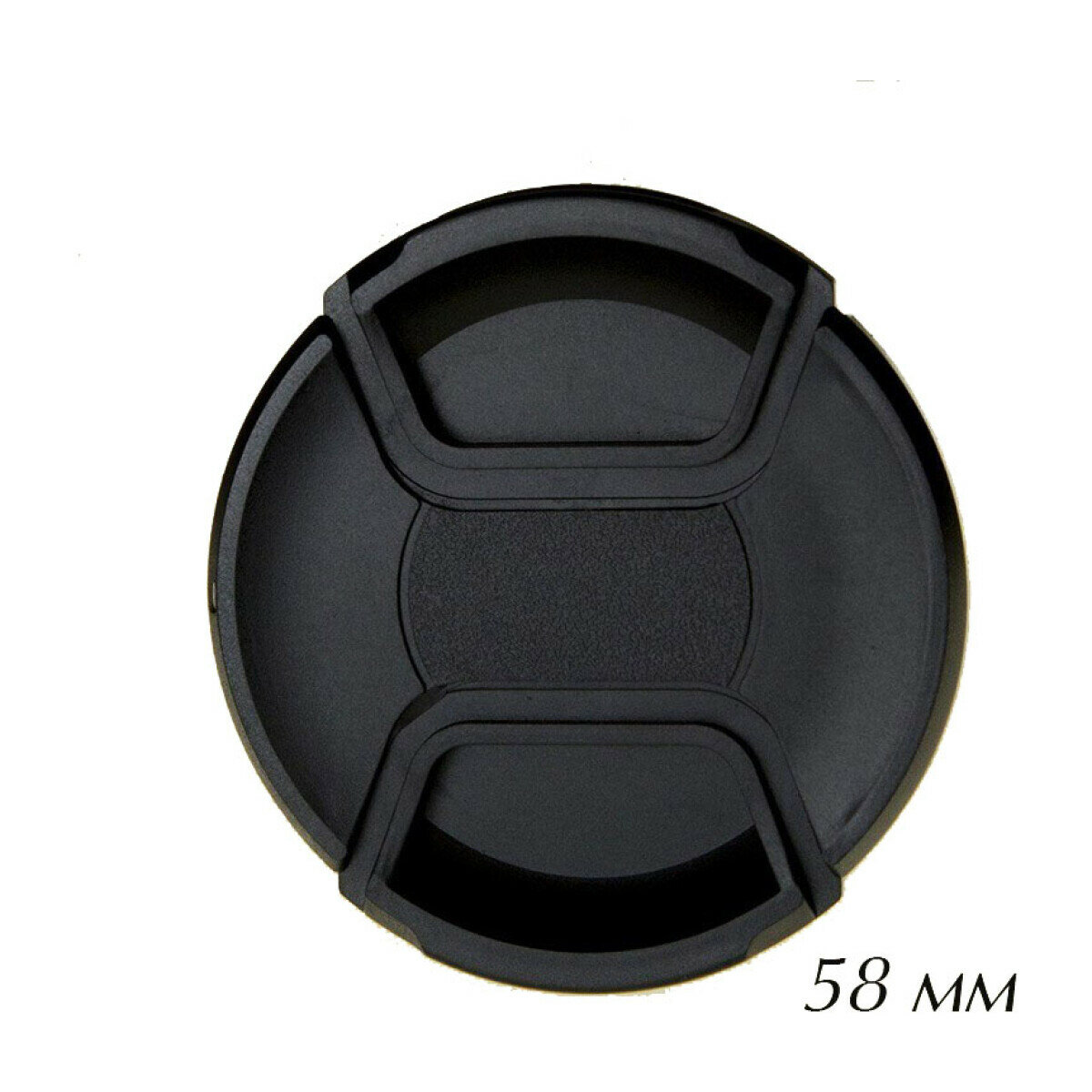 Крышка для объектива 58 мм Fotokvant CAP-58-Clean