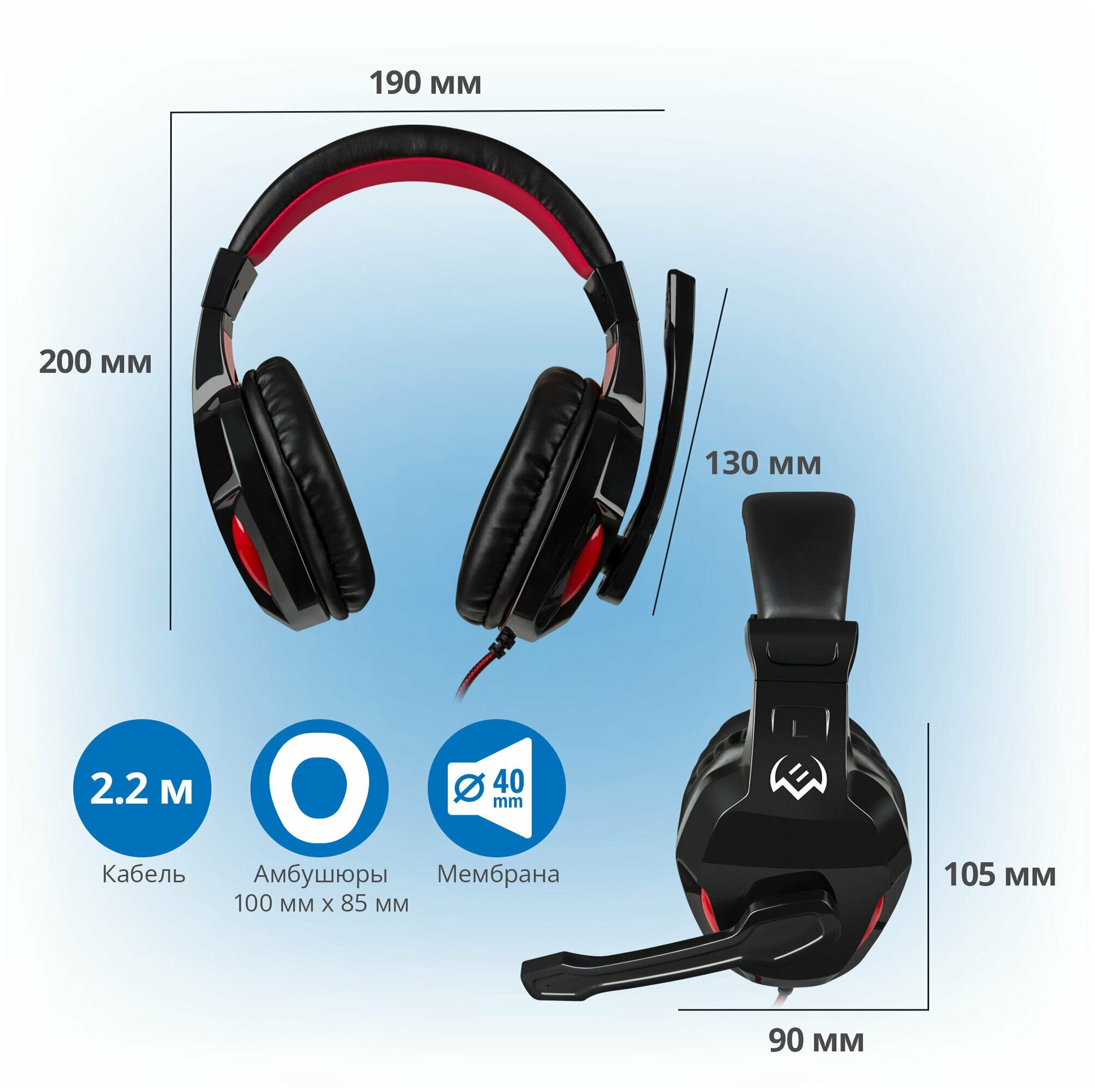 Игровые стереонаушники с микрофоном SVEN AP-G857MV, черный-красный — фото 1