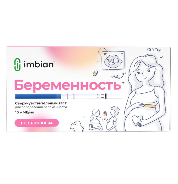 Тест для определения беременности Imbian 10 мМЕмл высокочувствительный 1 шт
