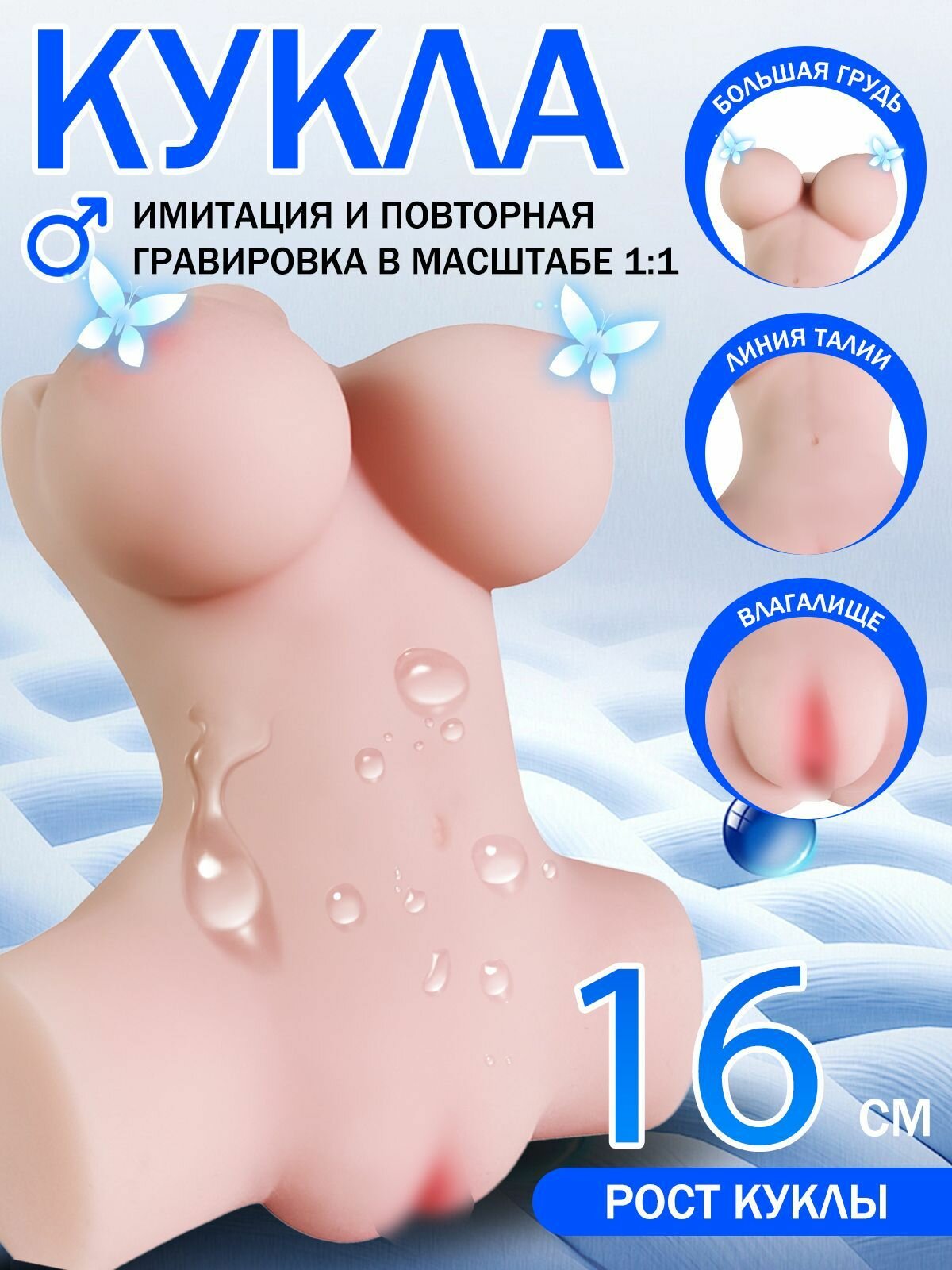 116 см настоящие ножки секс-куклы в масштабе 1:1 – LeLe