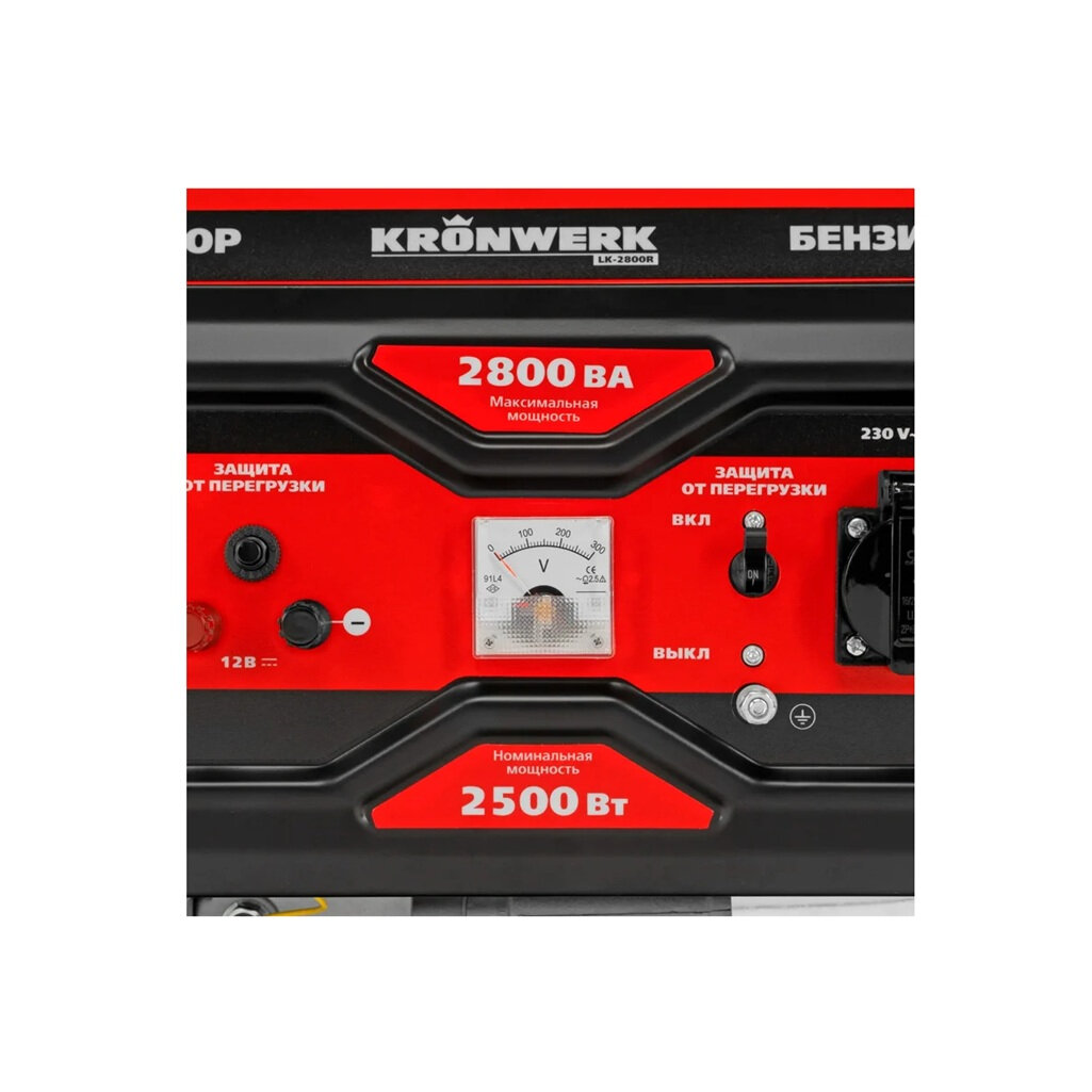 Генератор бензиновый Kronwerk LK-2800R, 2.8 кВт - фото №6