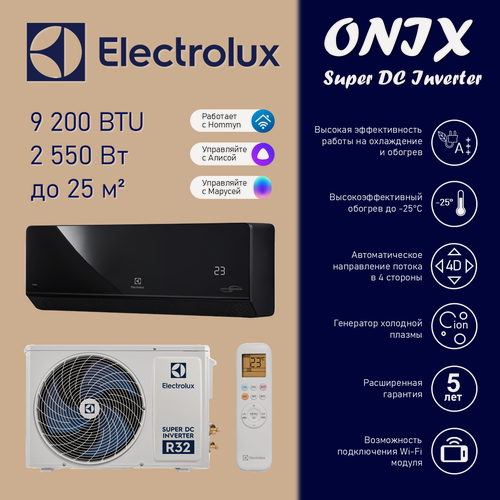 Изображение товара Инверторный кондиционер с Wi-Fi Electrolux Onix Super DC Inverter EACS/I-09HIX-BLACK/N8 на 3 кВт (до 25 м2), A++, черный