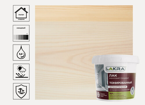 Изображение товара Лак Лакра воднодисперсионный, тонированный, бесцветный, 0,9 кг