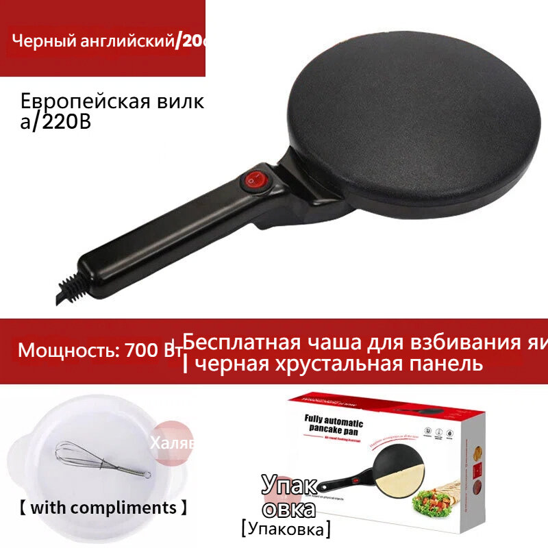 Блинница Элегантная Русская Классика, антипригарное покрытие, термоизолированная ручка, черная