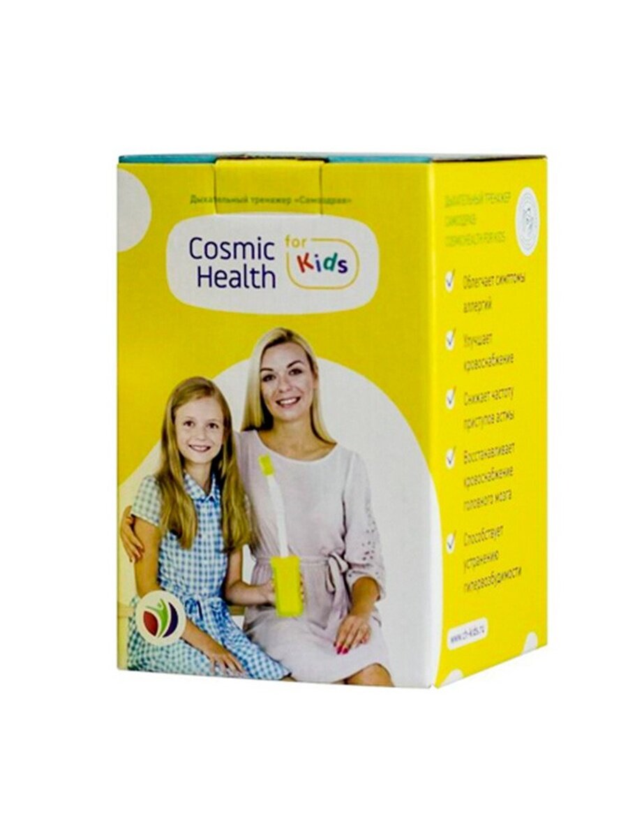 Изображение Дыхательный тренажер Самоздрав CosmicHealth for Kids, для детей 5-12 лет