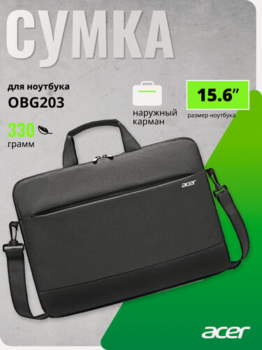 Изображение товара Сумка для ноутбука 15.6" Acer LS series OBG203 черный полиэстер (ZL. BAGEE.003)