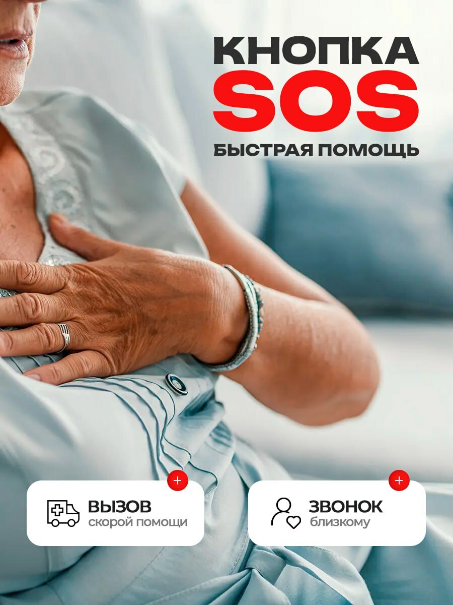 Кнопочный телефон без камеры с кнопкой SOS для пожилых, для детей, для армии, без интернета, громкий, разъем type-c — фото 1