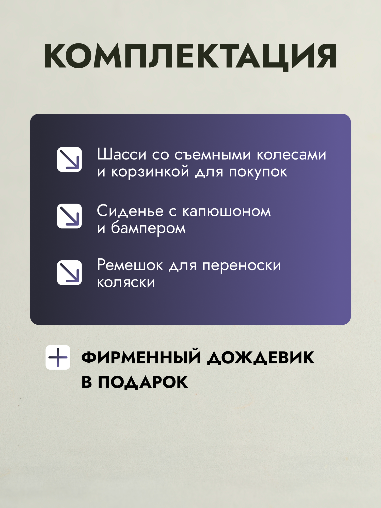 Коляска прогулочная JOOLZ Hub2 Sandy Taupe — фото 1