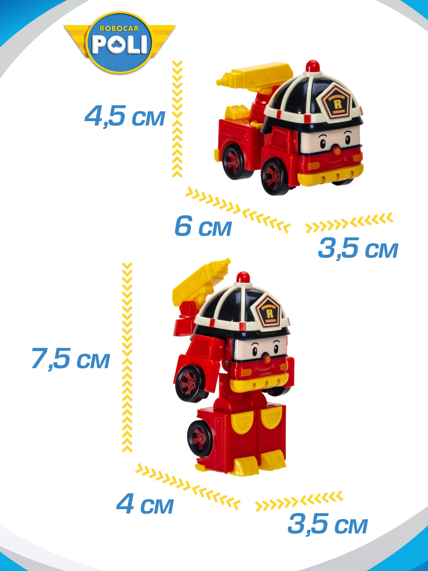 Картинки Робокар Поли робот трансформер Robocar Poli мини Рой 7 см, MRT-671