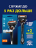 Станок для бритья мужской Gillette Sensor 3 Plus Comfort H+8 кассет