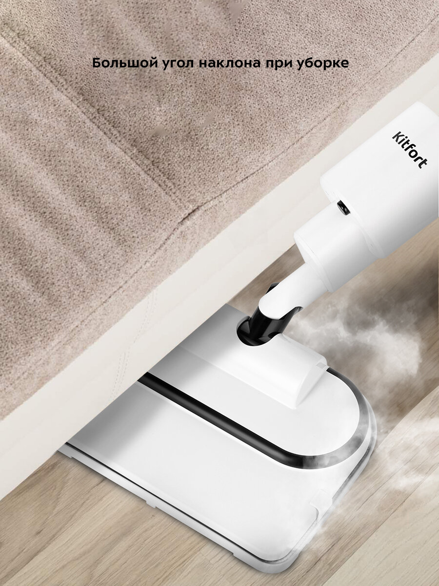 Паровая швабра "2 в 1" Kitfort КТ-1062 — фото 1