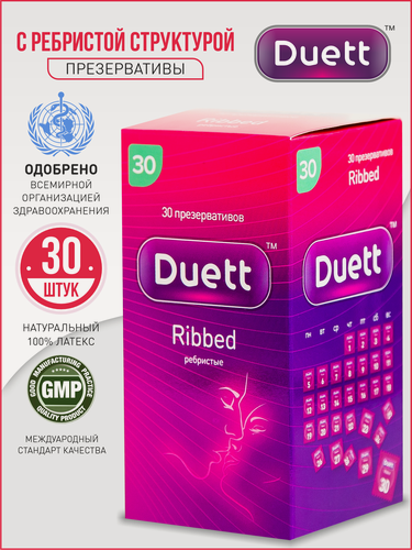 Изображение товара Презервативы DUETT Ribbed 30 штук, презервативы ребристые со смазкой
