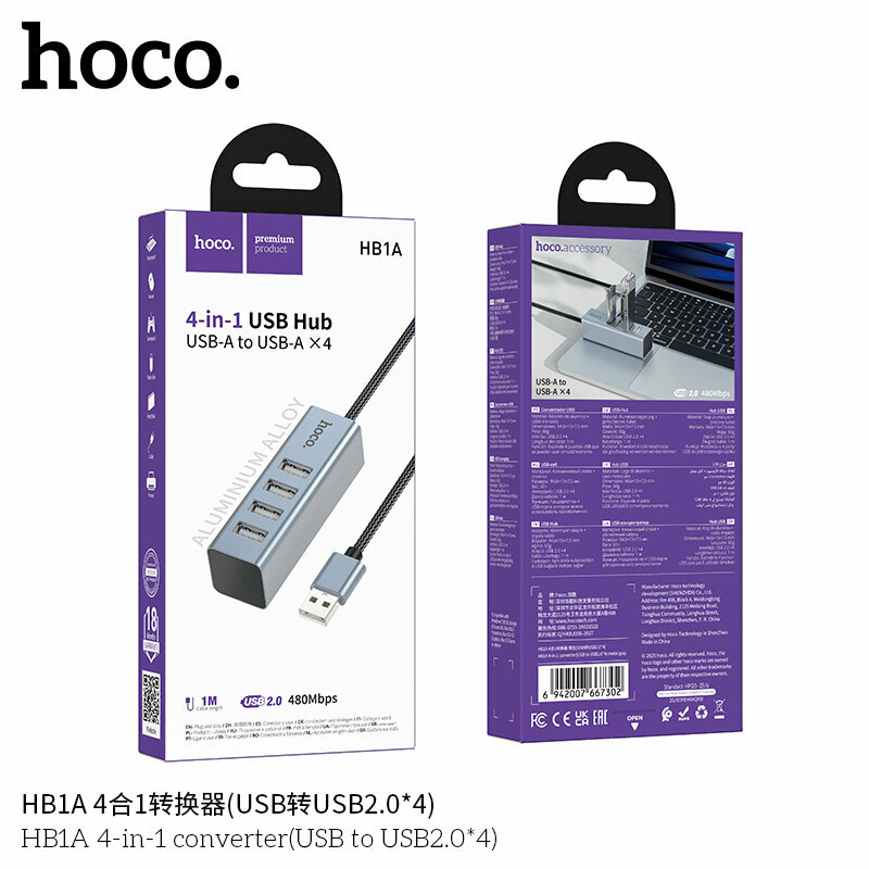Адаптер конвертер Hoco HB1A 4 в 1 (USB — USB 2.0 4) темно-серый