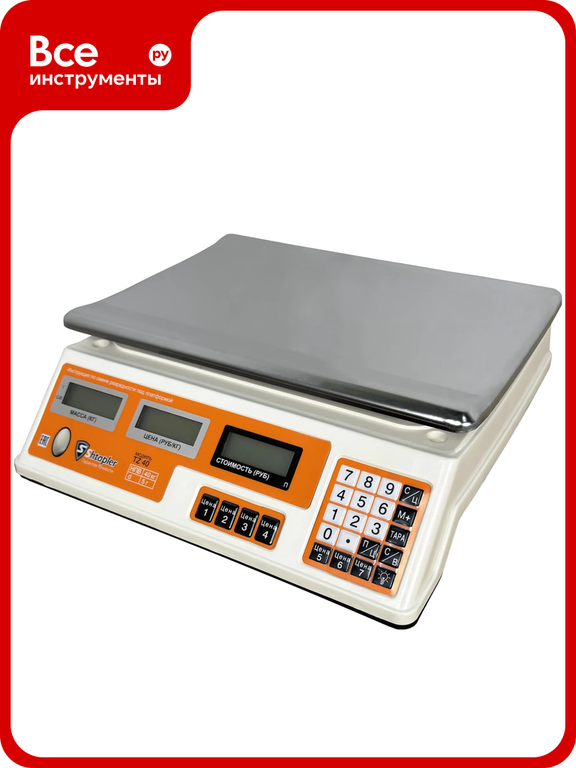 Весы торговые Shtapler TZ 40 71065986