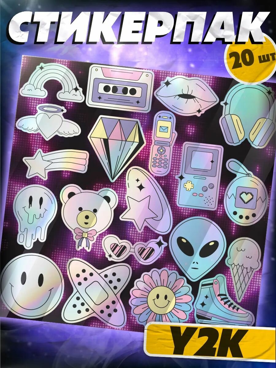 Голографические наклейки на телефон стикеры y2k pinterestоригинальные, влагостойкие, яркие.