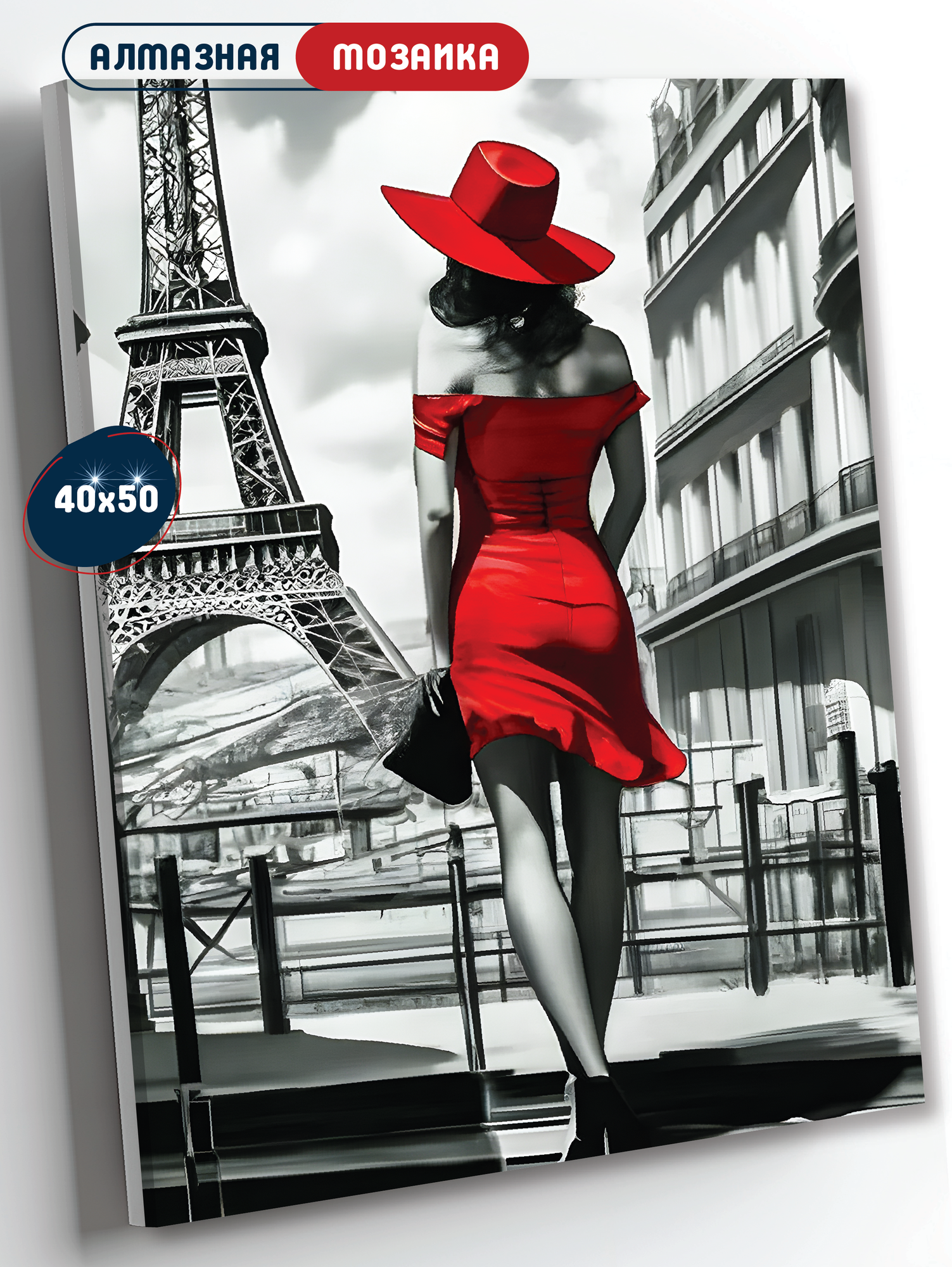 Алмазная мозаика 40х50 на подрамнике картина стразами алмазная вышивка девушка