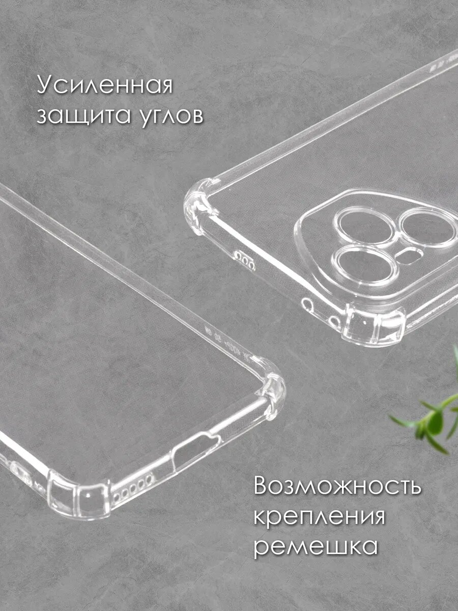 Чехол для Honor 400 pro — фото 1