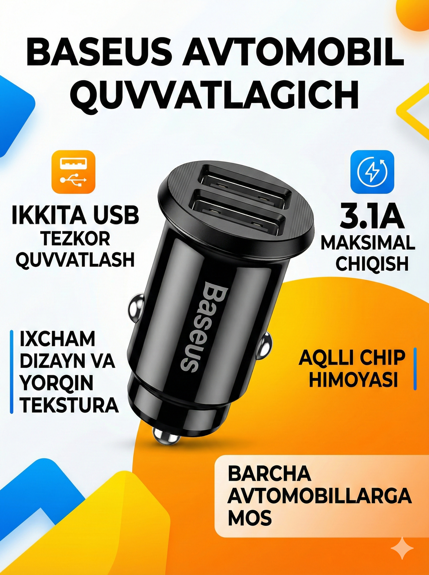 Автомобильное зарядное устройство Baseus CCALL-ML01: разветвитель прикуривателя, 2xUSB, быстрая зарядка, черный