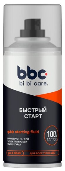 Bi bi care Быстрый старт, 210 мл