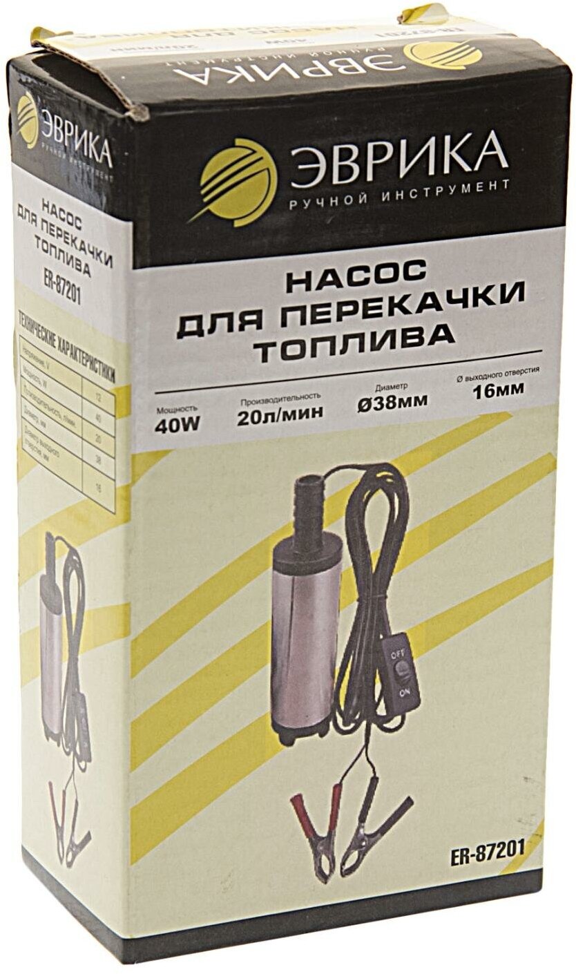 Насос для перекачки топлива ER-87201 (12V 40W 20л/мин 38мм выходного отв 16мм) эврика /1/40 ЭврикаER-87201