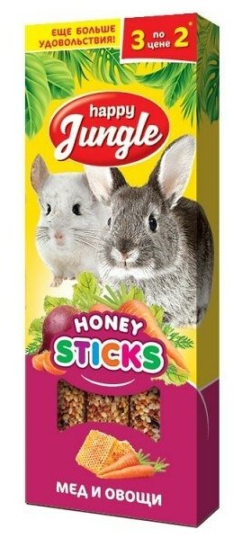 Лакомство для кроликов, хорьков, грызунов Happy Jungle Honey sticks Мед и овощи, 90 г, 3 шт. в уп.